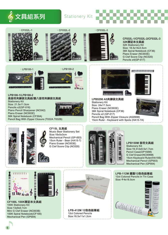 06-Stationery-Kit