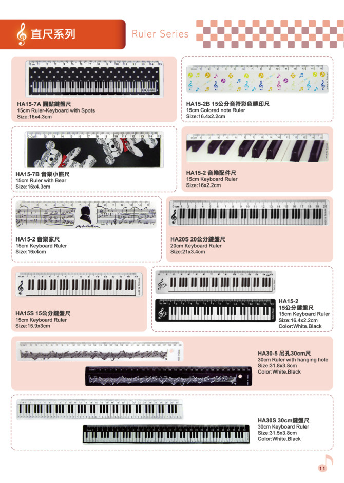 11-Ruler-Series